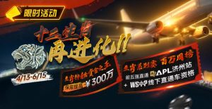 【EV扑克】最新限时活动:十二生肖系列赛全面上线,赢属于你的巅峰荣誉【EV棋牌】-EV棋牌