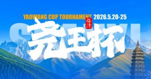 【EV扑克】GAKC皇冠杯廊坊站三大明星牌手空降！官方APP上线，一键报名邀好友赴赛【EV棋牌】-EV棋牌