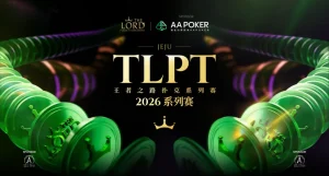 【EV扑克】TLPT济州岛站圆满收官:968人次主赛创纪录,22岁女将薛佳玟封神,下一届再创精彩【EV棋牌】-EV棋牌
