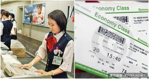 空姐偷偷爆料,「這樣買機票」才可以省到最多錢!【EV棋牌】-EV棋牌
