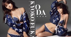 Supreme、LV 上身!女神「深田恭子」2021 月曆曝光!變身潮辣妹噴性感【EV棋牌】-EV棋牌
