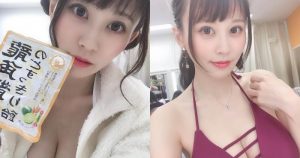 正妹吃龍角散「雪乳現形」,「超深V事業線」好銷魂啊!【EV棋牌】-EV棋牌