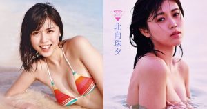 20 歲正妹「北向珠夕」不只有清純臉蛋！飽滿「E 罩杯」+ 排球實力更圈粉【EV棋牌】-EV棋牌
