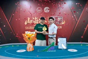 【EV扑克】深圳山海杯 | 一路连斩多名好手闯关登顶,钟华萍高光收官山海杯T2主赛,新王荣耀诞生!T3定档7月9日-7月14日,期待再度相遇【EV棋牌】-EV棋牌