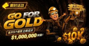 【EV扑克】限时活动:Go for Gold黄金&转盘全新活动上线,总奖池$1,000,000等你来挑战【EV棋牌】-EV棋牌