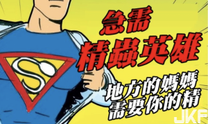 蝦咪~中華男兒的精蟲都不給力?研究:「不孕蝌蚪」高達82.2%(快強精健體吧!【EV棋牌】-EV棋牌
