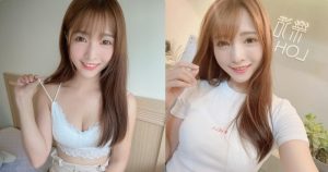 正妹「小夏咪」火辣示範新內衣,「性感的事業線」好誘惑啊!【EV棋牌】-EV棋牌