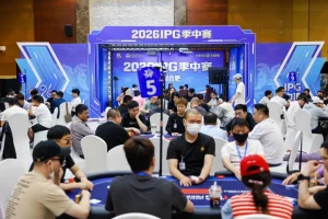【EV扑克】2026IPG季中赛B组战报:226人激战,朱文涛49.15万记分牌领跑【EV棋牌】-EV棋牌