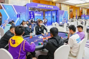 【EV扑克】2026IPG季中赛主赛第三轮战报:55人激战,10人晋级,孙骏伟418万记分牌领跑【EV棋牌】-EV棋牌