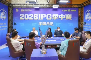 【EV扑克】2026IPG季中赛主赛冠军诞生!李健国登顶合肥,斩获季中赛至高荣耀【EV棋牌】-EV棋牌