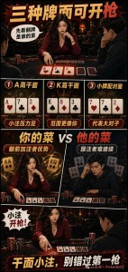 【EV扑克】翻牌第一枪该不该开?别只看自己中没中,先看牌面更像谁【EV棋牌】-EV棋牌