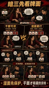 【EV扑克】暗三条要不要慢打?先看牌面、对手和人数再决定【EV棋牌】-EV棋牌