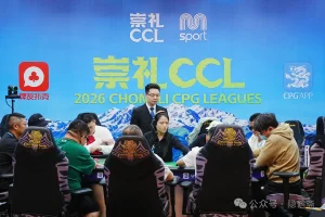【EV扑克】2026CCL崇礼站 | 主赛FT众神归位 王澄浩403.5W加冕CL 新王即将诞生!【EV棋牌】-EV棋牌