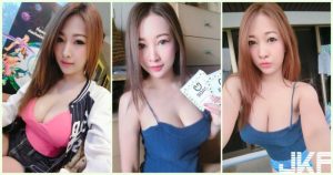 清純系「極品美胸正妹」女友Fu讓人戀愛了！超誘惑的「邪惡細肩帶」好想扯掉喔..【EV棋牌】-EV棋牌