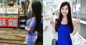 嘉義鹹酥雞攤前遇到「超猛胸器」!長相甜美的「極品奶妹」讓網友都想吃宵夜了!【EV棋牌】-EV棋牌