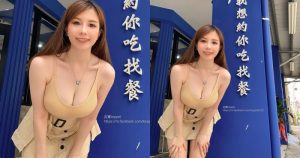 E奶正妹吉寶「彎腰約你一起吃飯」，「超兇美乳」大到要蹦出了！【EV棋牌】-EV棋牌