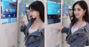需要行動電源嗎？充電站出沒正妹「Cindy如如」細肩小背心太兇啦！【EV棋牌】-EV棋牌