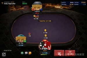 【EV扑克】6.7bb拿着AJo,顶级主播秒跟全下,赛后ICM告诉他:AKo都该弃【EV棋牌】-EV棋牌