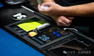 【EV扑克】“太棒了”:玩家称赞WSOPC主赛事创纪录的动作时钟【EV棋牌】-EV棋牌