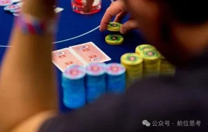 【EV扑克】低级别牌局:4种常见“鱼”的特征与针对性剥削策略【EV棋牌】-EV棋牌
