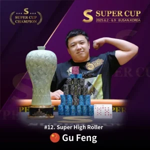 【EV扑克】SUPER CUP仁川站前瞻:中国选手占参赛人数14%,却拿下约40%奖金【EV棋牌】-EV棋牌