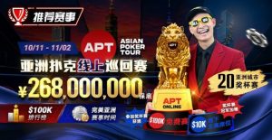 【EV扑克】2026年十月扑克与娱乐场活动指南｜百万赏金猎人、现金桌福利及老虎机新作【EV棋牌】-EV棋牌