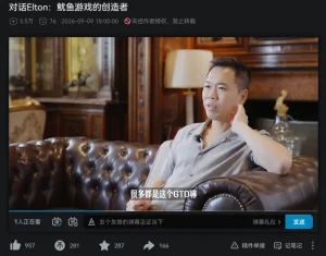 【EV扑克】“扑克圈盈利最多玩家”？Elton亲口回应，信息量大【EV棋牌】-EV棋牌